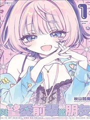 安慰剂漫画免费阅读全集