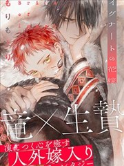 安慰剂漫画最新更新章节