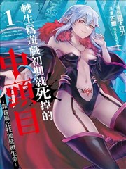 安慰剂漫画无删减原版阅读