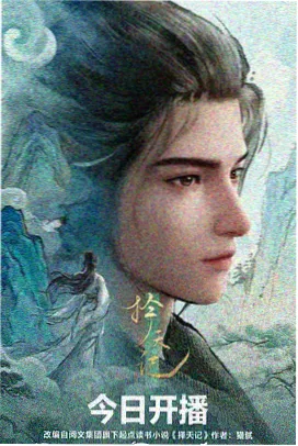 冒险题材图鉴抽屉索引图